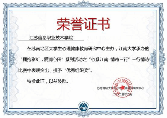 优秀组织奖(1)_00