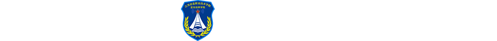 士官学院